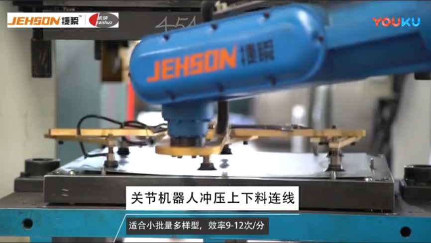 滄州關(guān)節(jié)機(jī)器人沖壓上下料連線02