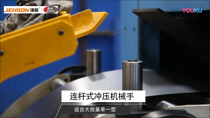 保定連桿式?jīng)_壓機(jī)械手02（恒廣?？鞠渫庹郑?></div>
                            <div   id=