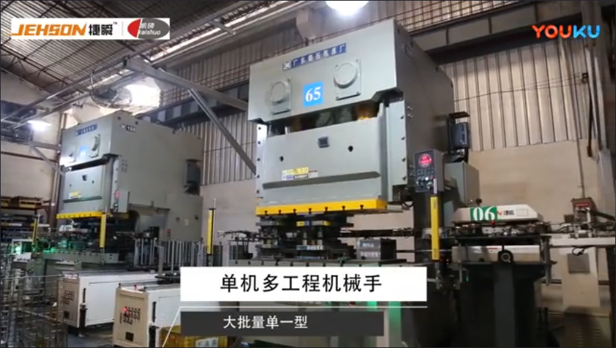 滄州單機(jī)多工程機(jī)械手