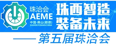 廊坊裝備強國，致敬共和國70華誕——凱碩科技邀您共襄2019珠恰會