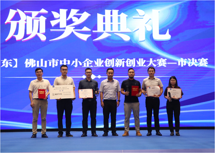 廊坊喜報！凱碩獲“創(chuàng)客廣東”佛山市雙創(chuàng)決賽12強，將代表佛山參加省賽