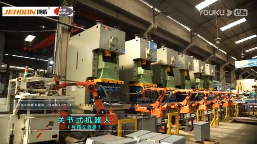 滄州關(guān)節(jié)式機(jī)械手（烤箱左側(cè)板）