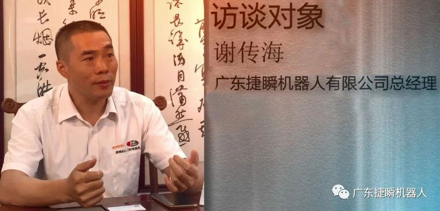 沈陽(yáng)鳳凰新聞網(wǎng)再次采訪凱碩集團(tuán)董事長(zhǎng)謝傳海