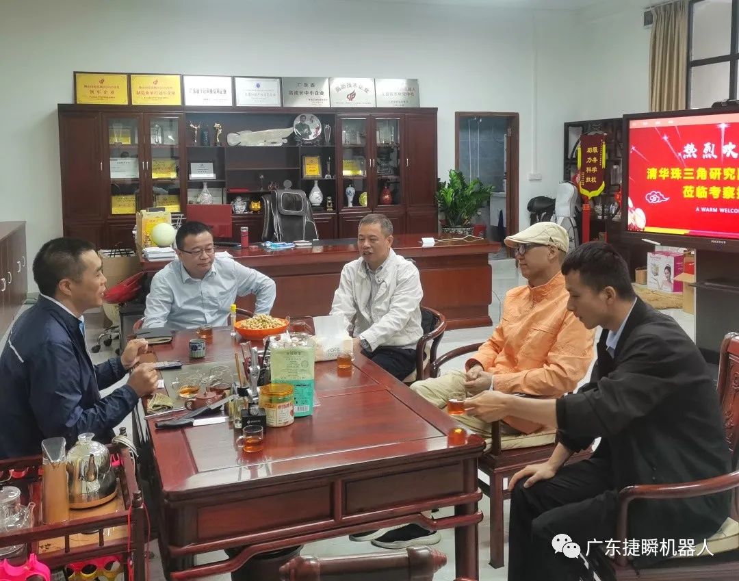 鞍山清華珠三角研究院來(lái)訪凱碩集團(tuán)