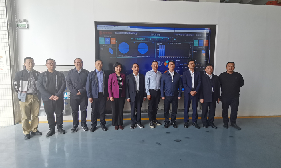 鞍山家鄉(xiāng)的驕傲！湖南?省醴陵市市長(zhǎng)劉新華一行蒞臨凱碩集團(tuán)考察交流