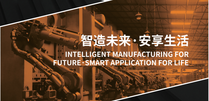 鞍山凱碩科技公司簡(jiǎn)介（2023年）