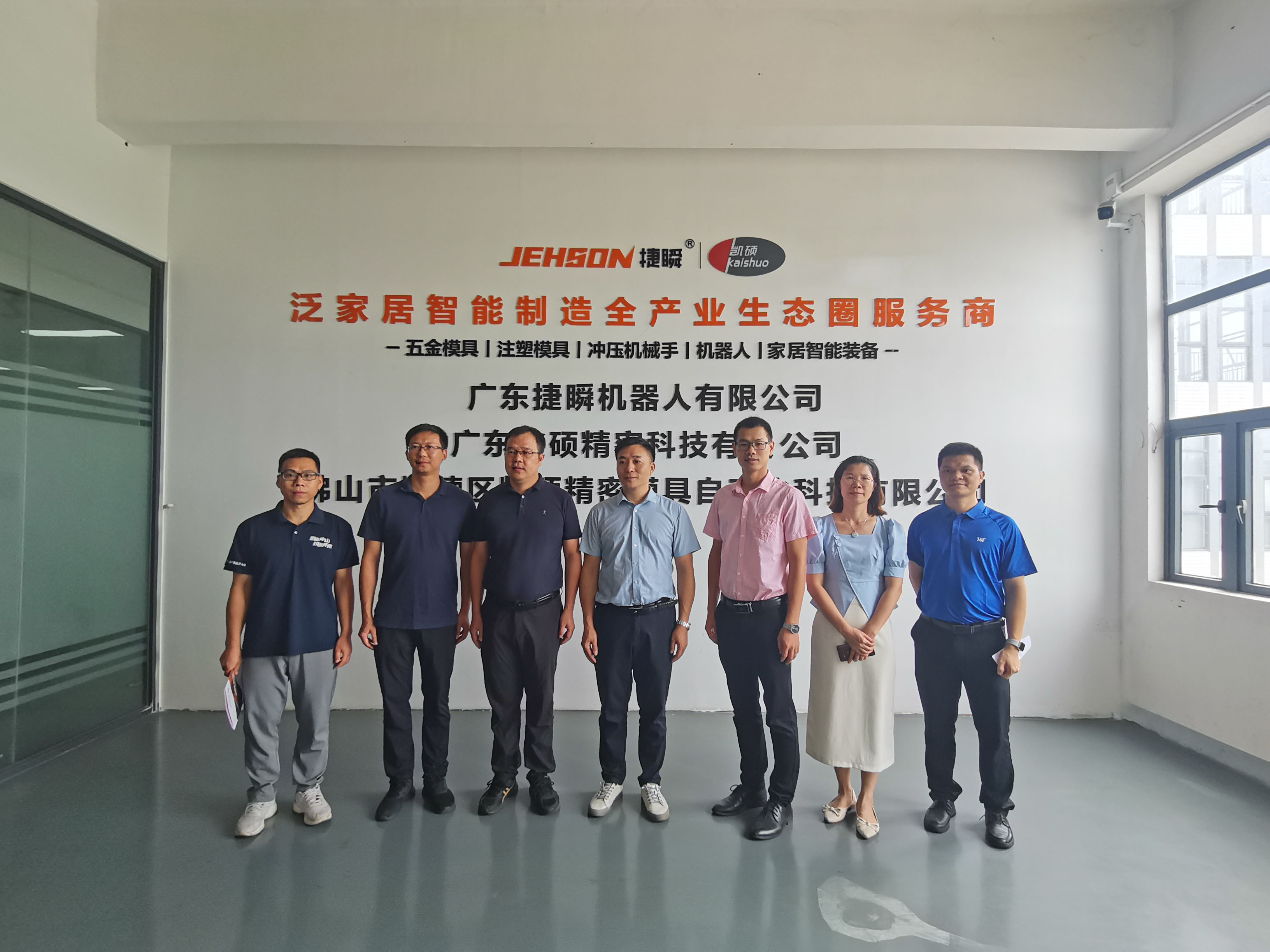 沈陽(yáng)中山市建斌職業(yè)技術(shù)學(xué)校蒞臨凱碩參觀交流