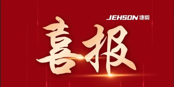 沈陽(yáng)第七項(xiàng)！凱碩再獲一項(xiàng)壓縮機(jī)智能制造核心發(fā)明專利