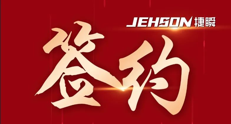沈陽簽約廣東知名滑軌上市公司非標(biāo)定制自動化落料、疊料設(shè)備