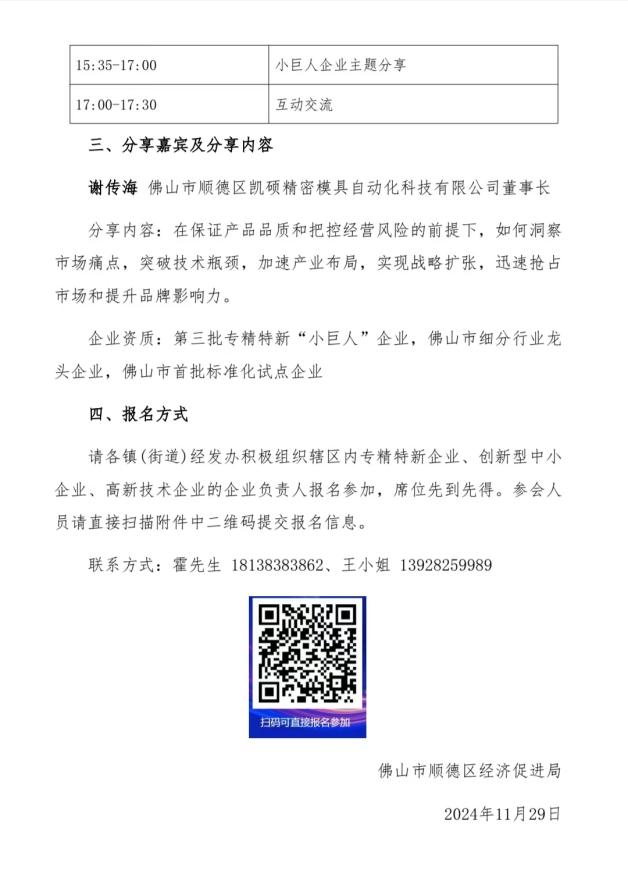 1733470855505565.jpeg image.jpeg2.jpeg