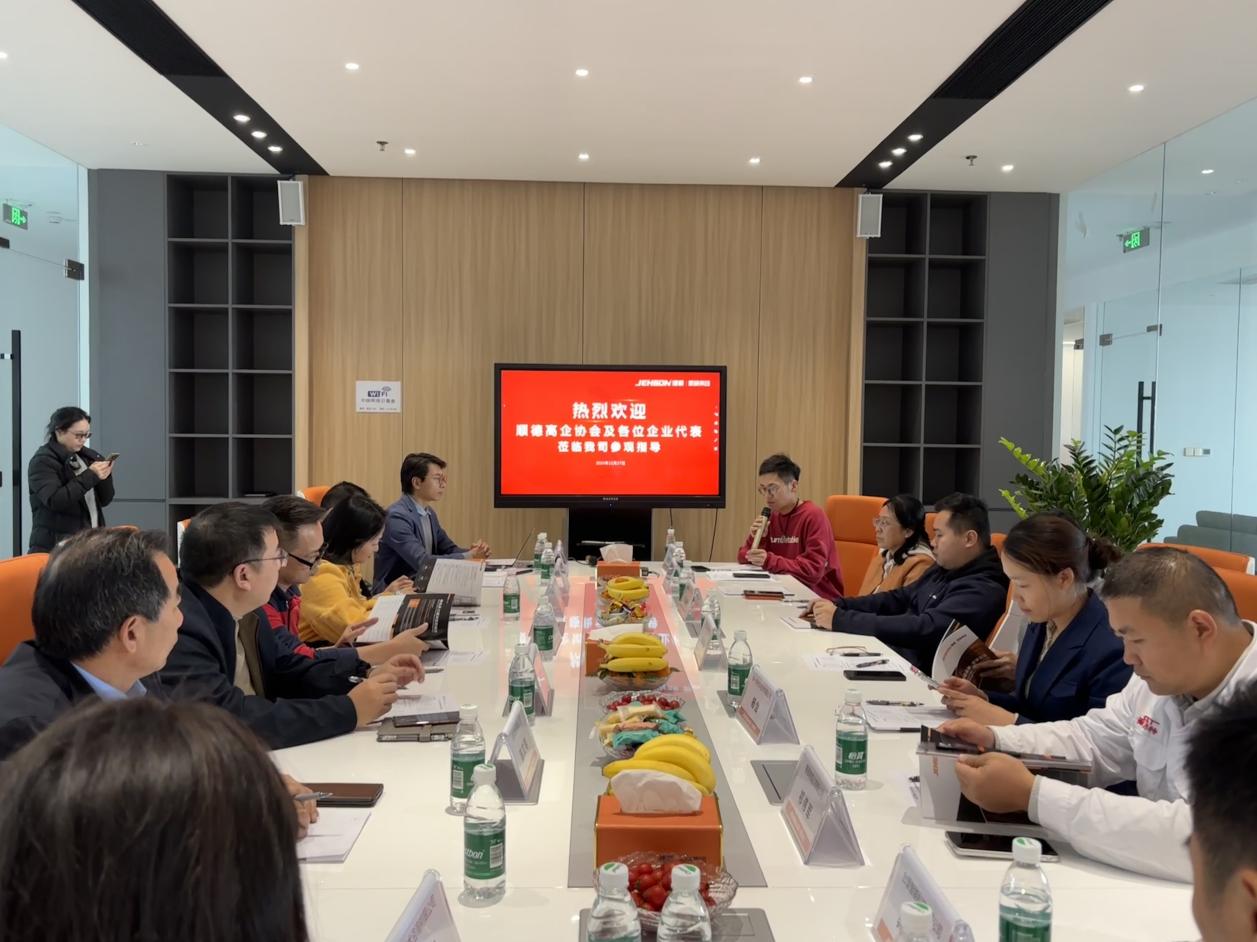 沈陽協(xié)創(chuàng)未來 | 順德高企協(xié)會及企業(yè)代表走進凱碩啟合作之旅